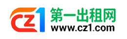 儋州第一出租网